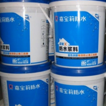 嘉寶莉 防水涂料 廠家直銷 質量保證 聯(lián)系我們 15324911960